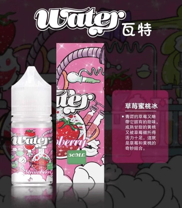 美國瓦特WATER小煙油30ml/3.5%